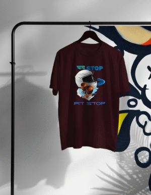 Tea Stop is Greater than Pit Stop Unisex Supima T-Shirt (Maroon)